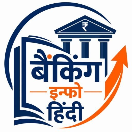 bankinginfohindi