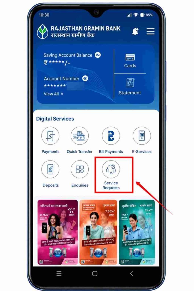 Rajasthan Gramin Bank ATM Card Online Apply Kaise Kare