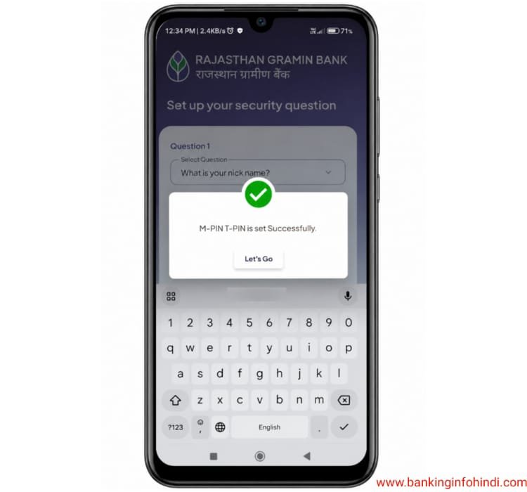 Rajasthan Gramin Bank Mobile Banking Kaise Kare 