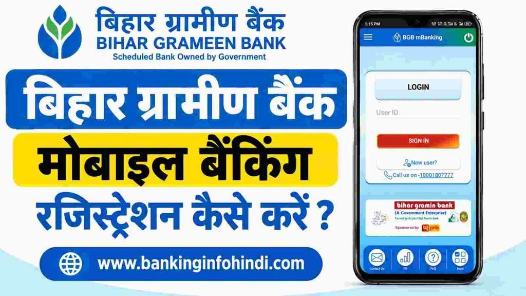 Central Bank Of India ATM Card Apply Kaise Kare
