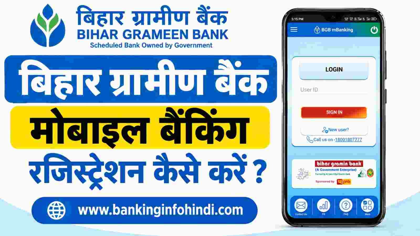 Central Bank Of India ATM Card Apply Kaise Kare