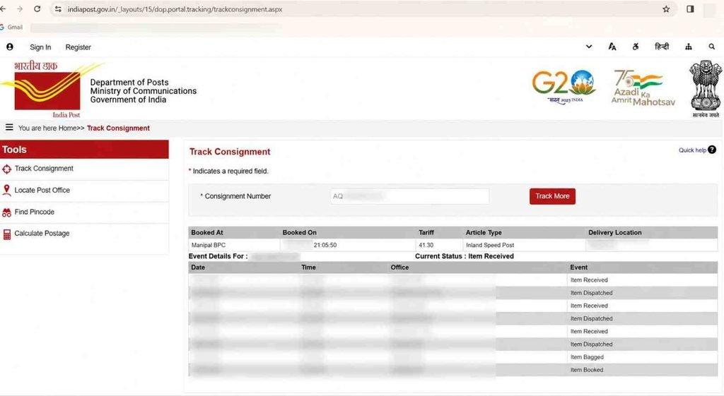 sbi debit card tracking kaise kare