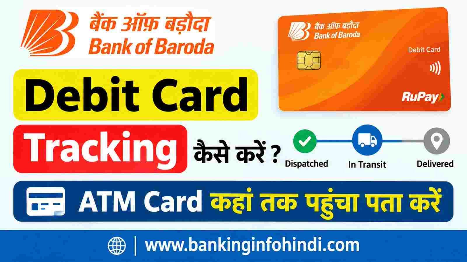 Bank of Baroda Debit Card Tracking