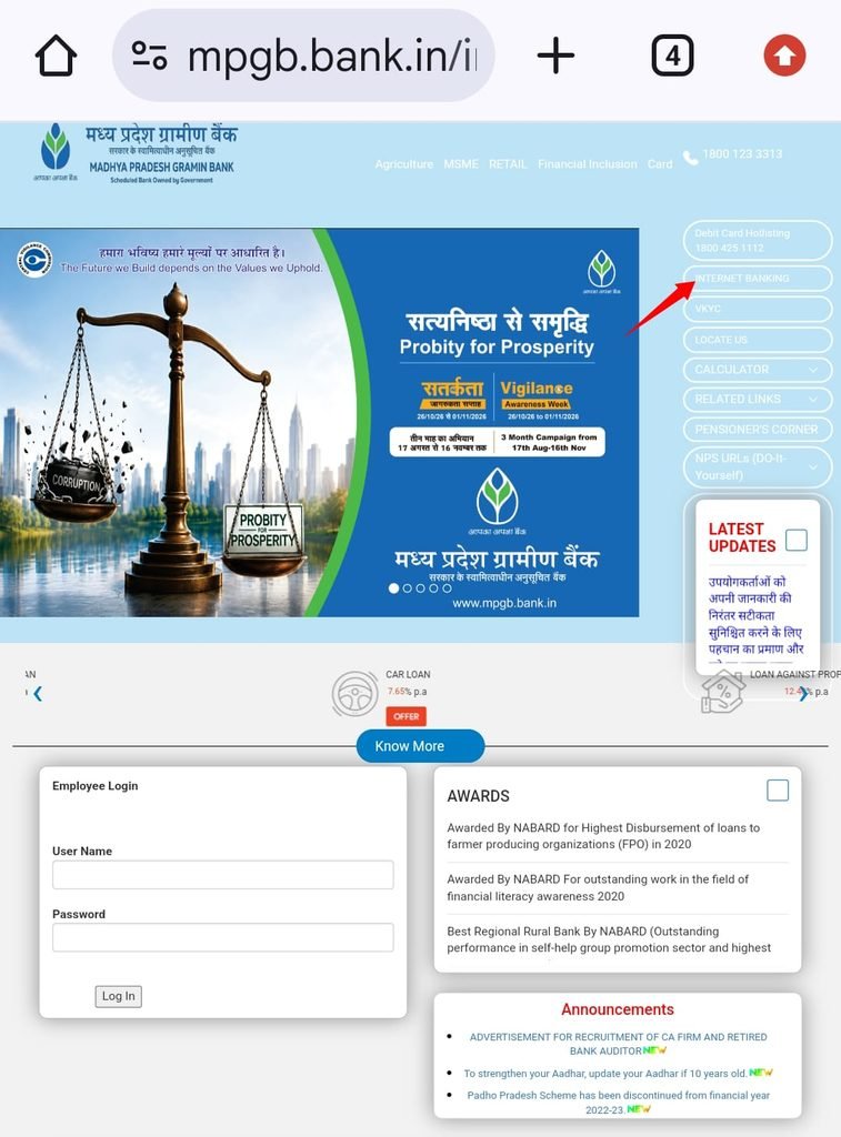 Madhya Pradesh Gramin Bank Internet Banking Registration Kaise Kare 